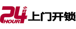 于洪开锁公司